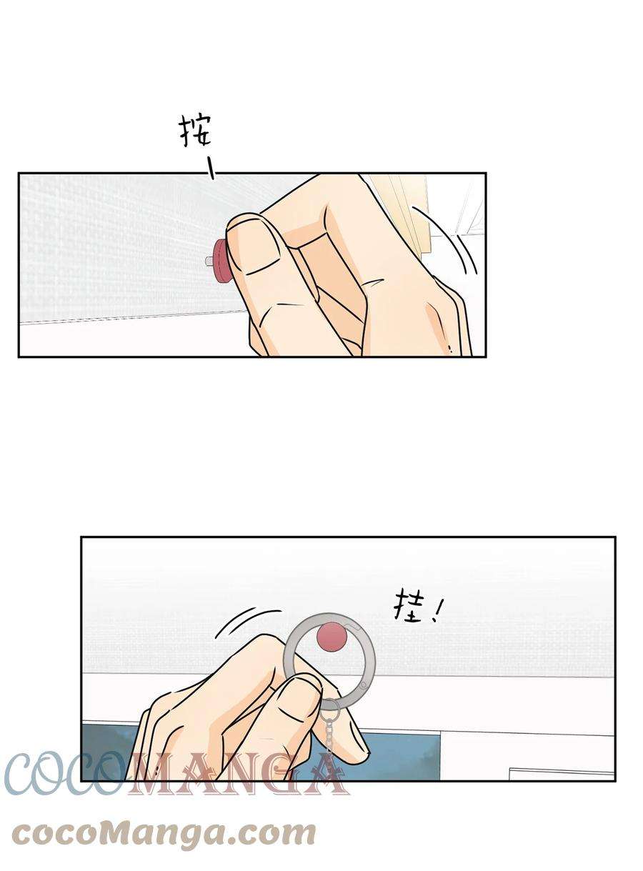 弄假成真48 逐光