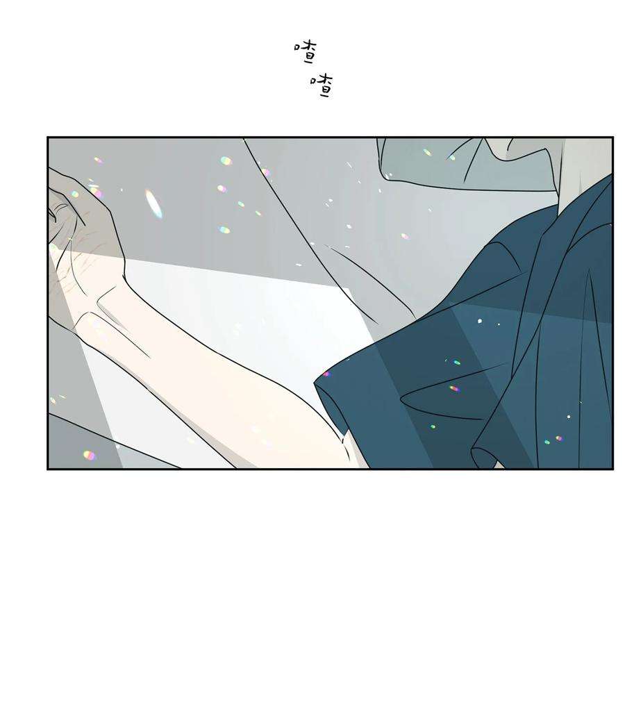 弄假成真48 逐光