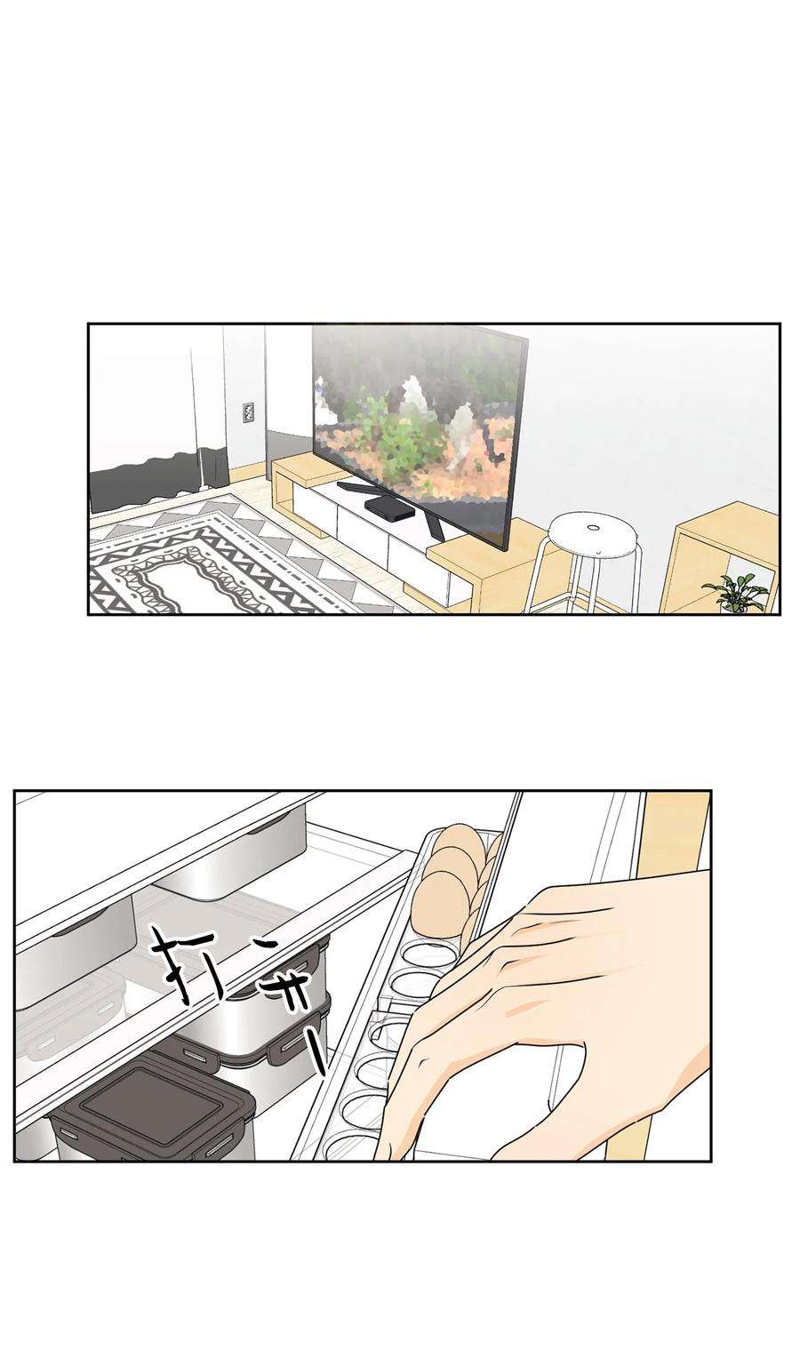 弄假成真48 逐光