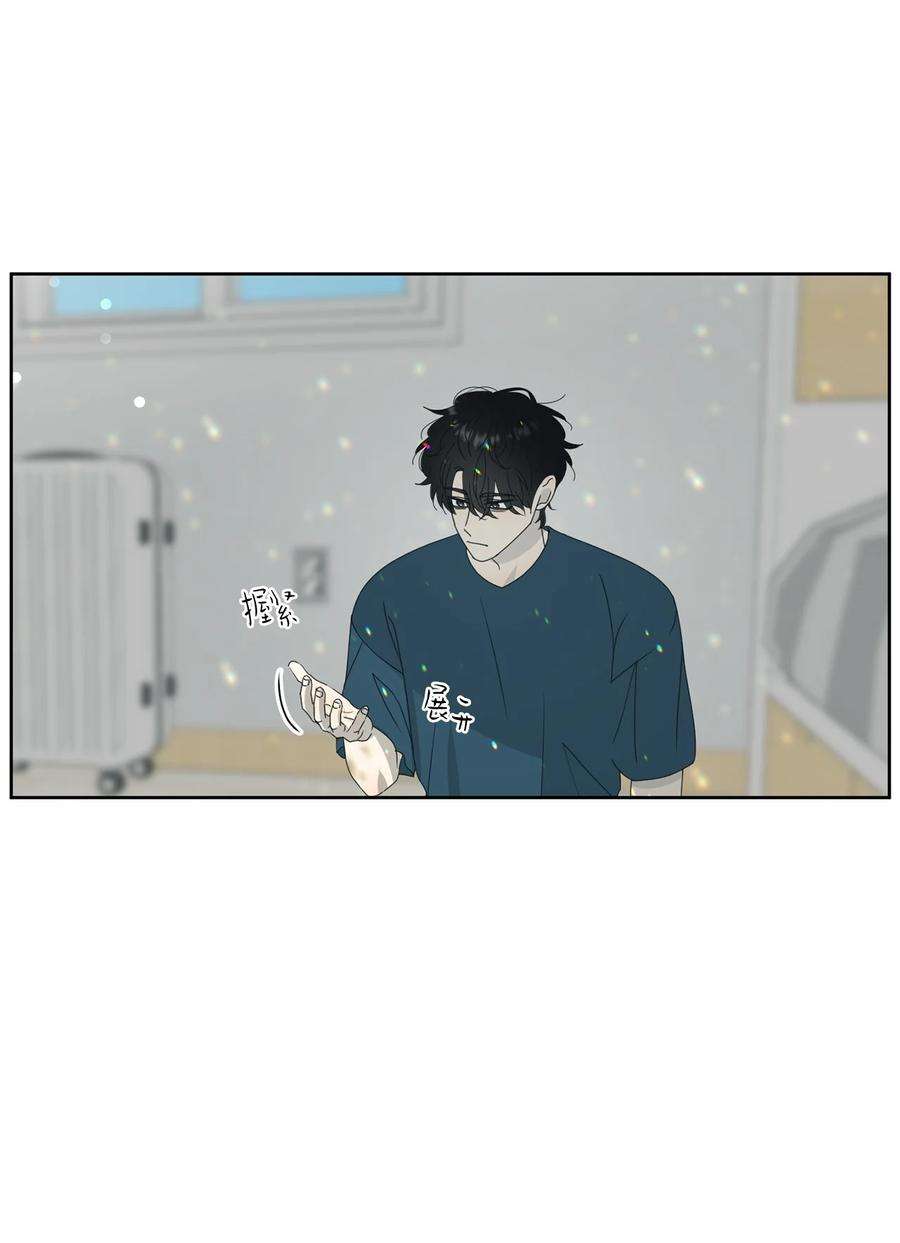 弄假成真48 逐光