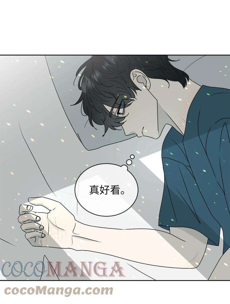 弄假成真48 逐光