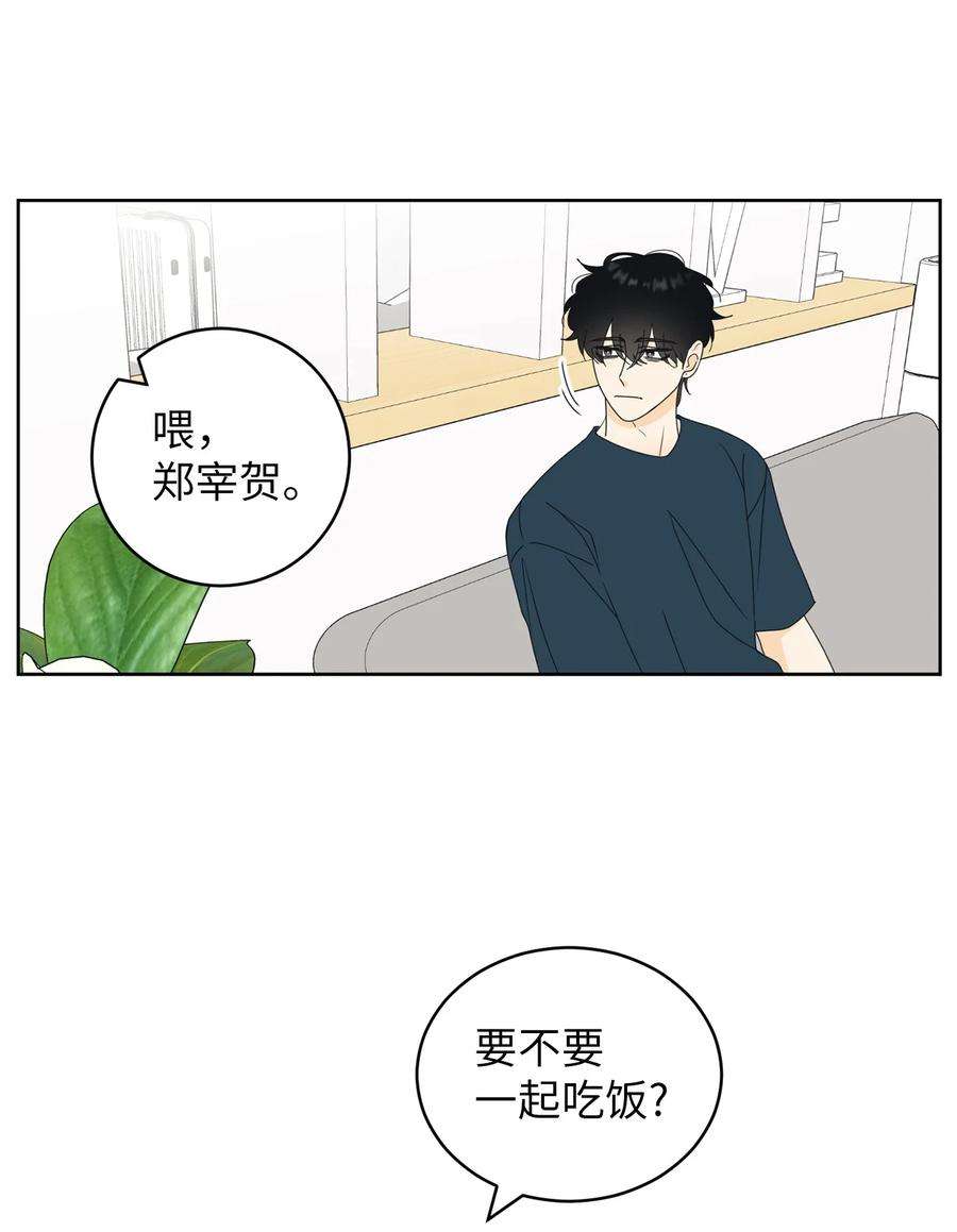 弄假成真48 逐光