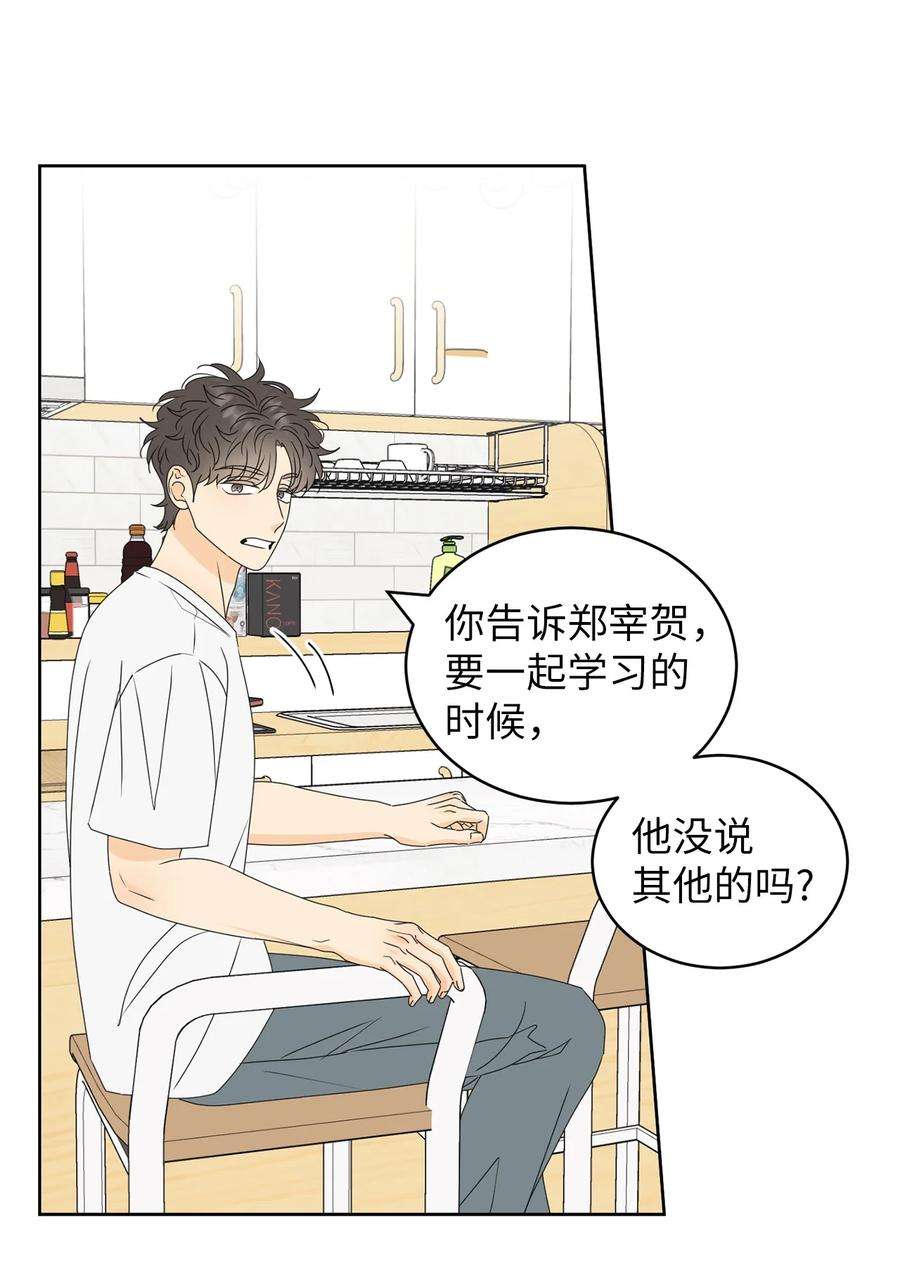 弄假成真50 理由