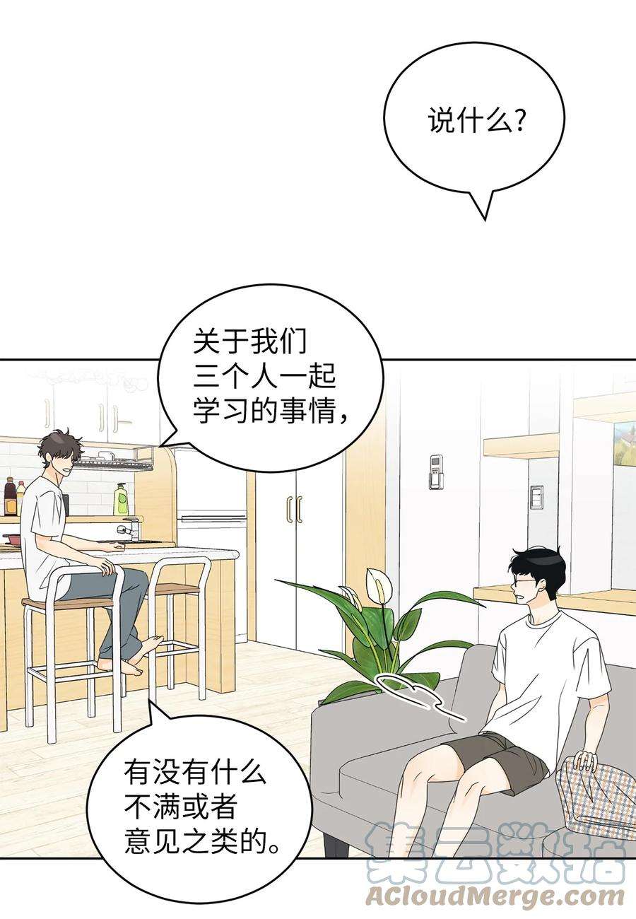 弄假成真50 理由