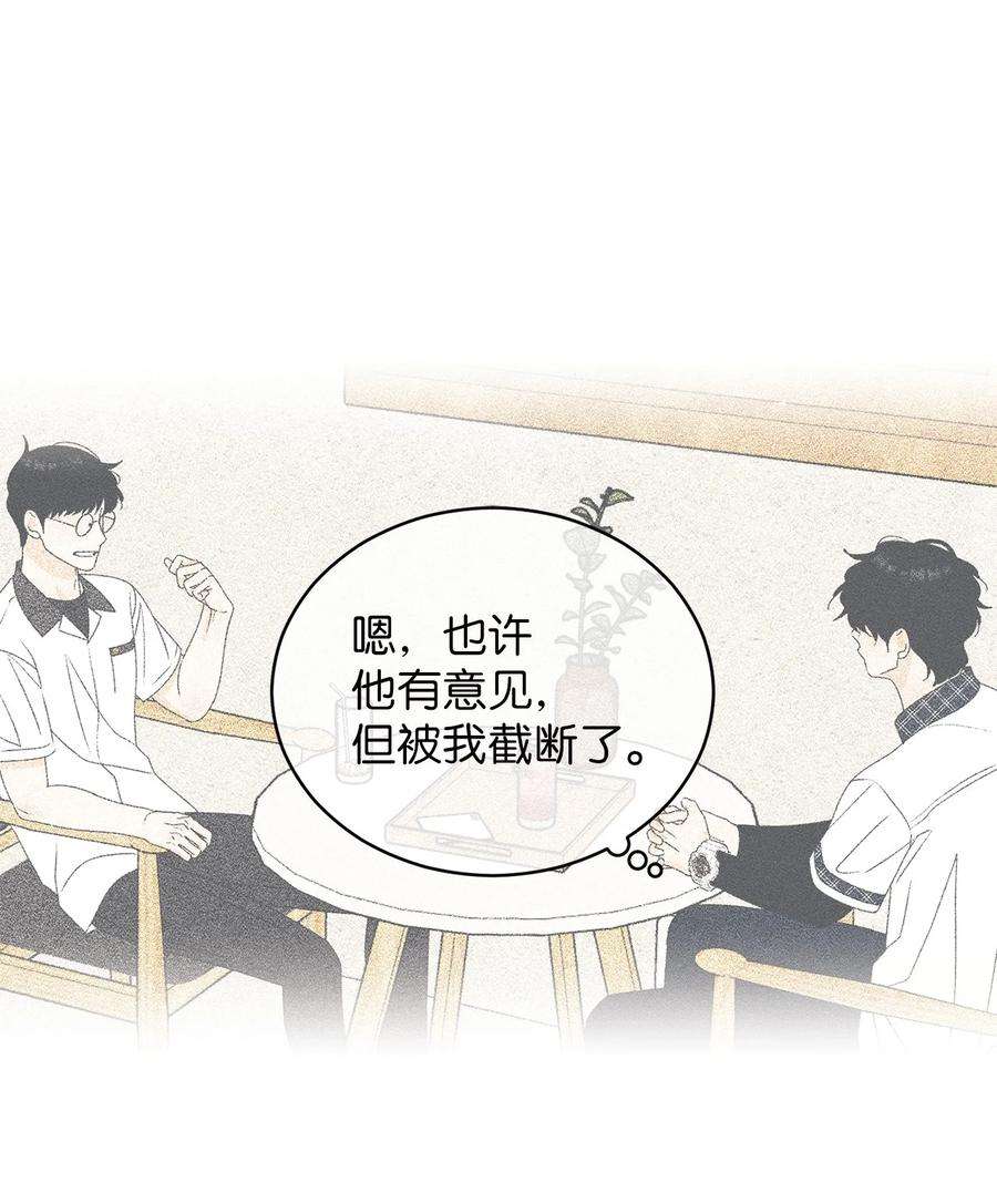 弄假成真50 理由