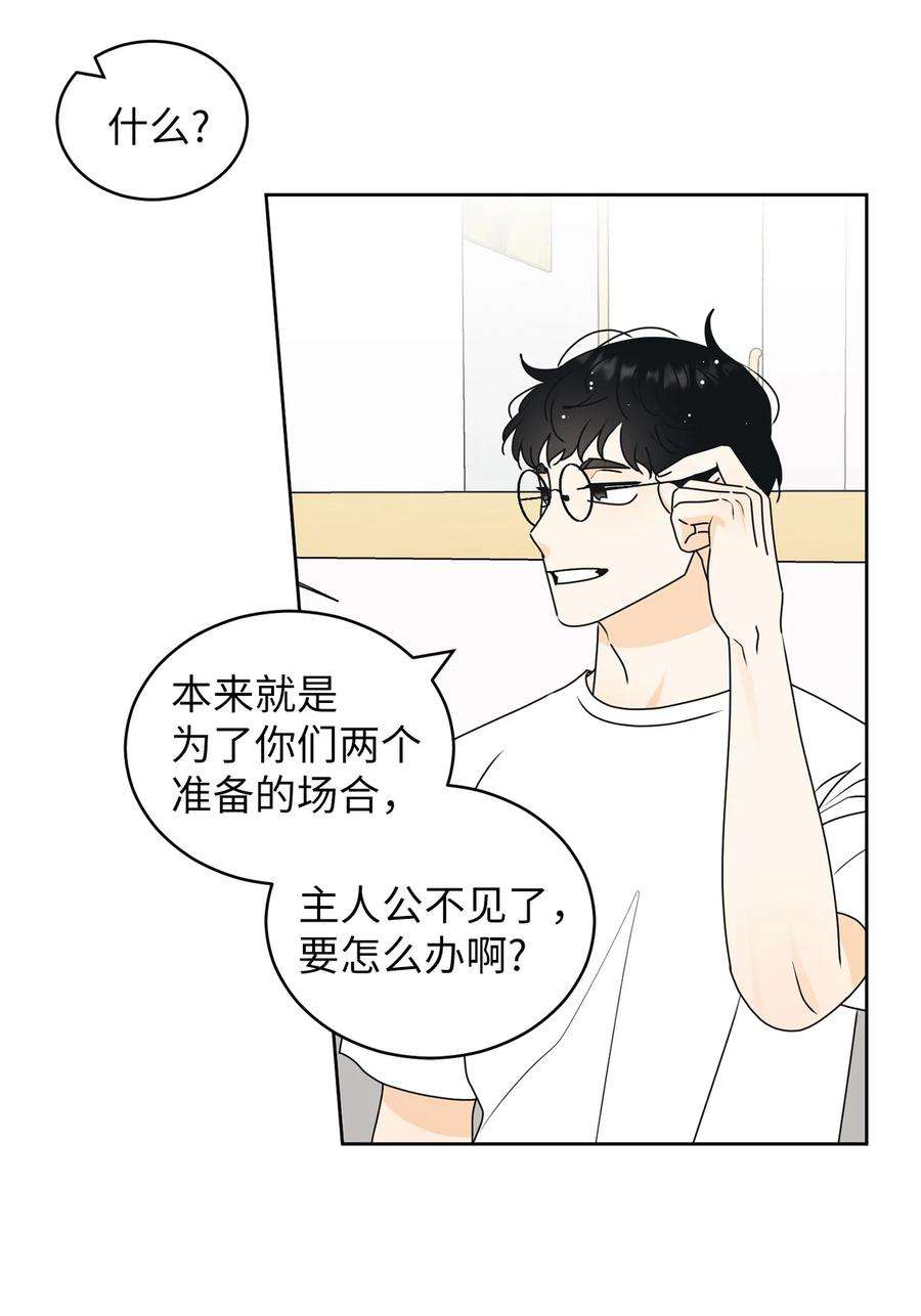 弄假成真50 理由