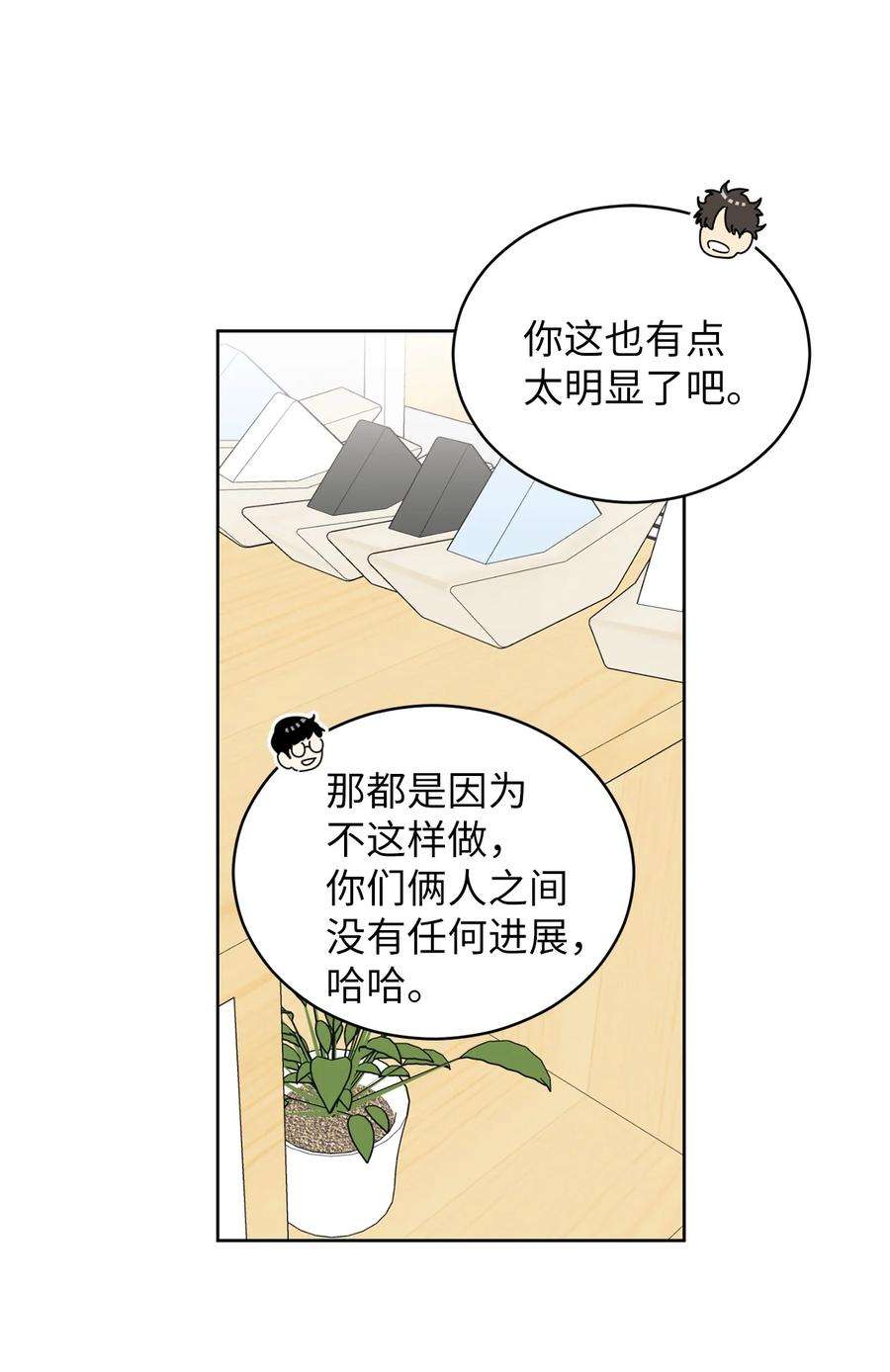 弄假成真50 理由