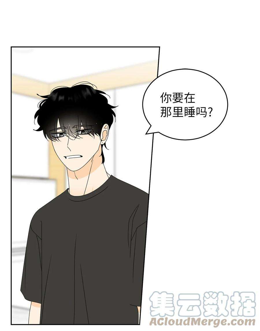 弄假成真50 理由