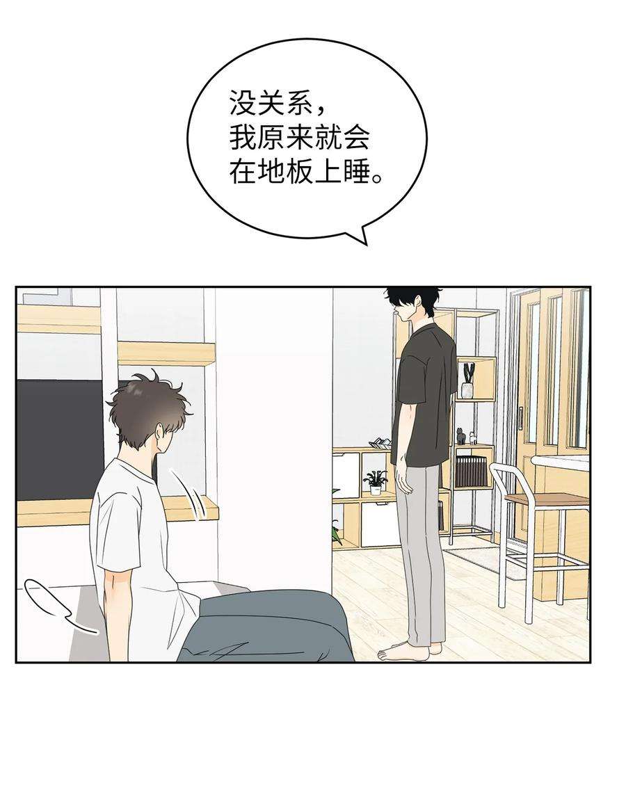 弄假成真50 理由