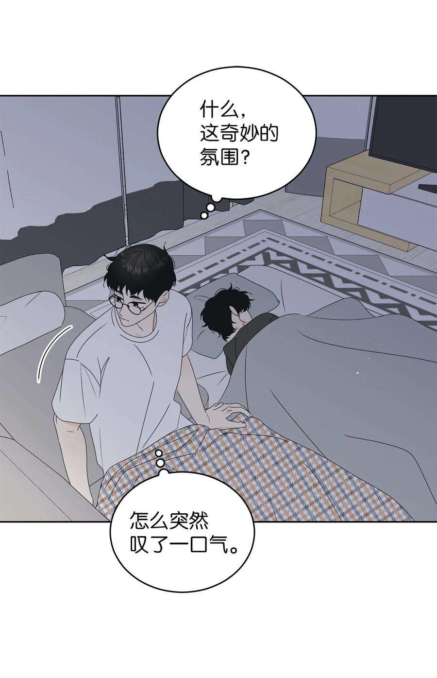 弄假成真50 理由