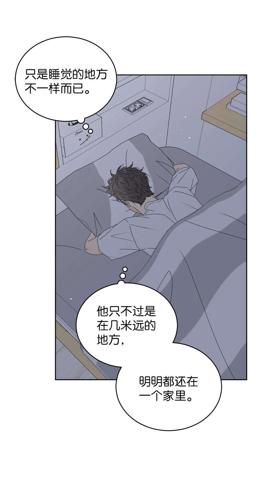 弄假成真50 理由