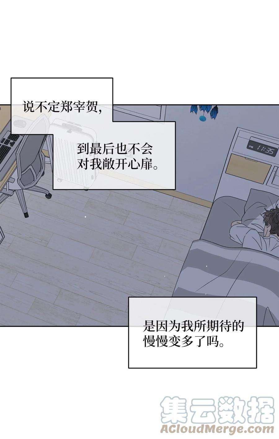 弄假成真50 理由