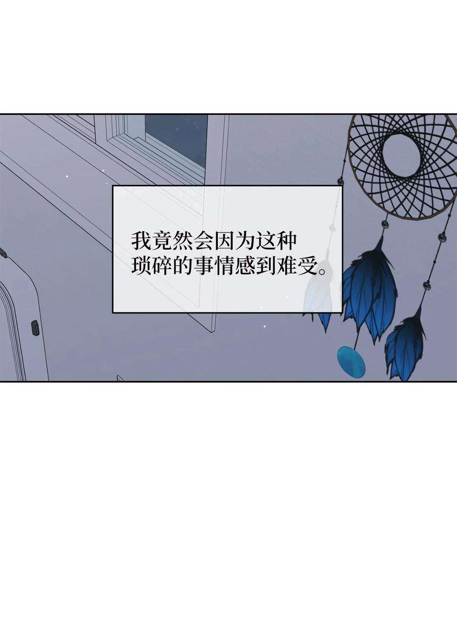 弄假成真50 理由