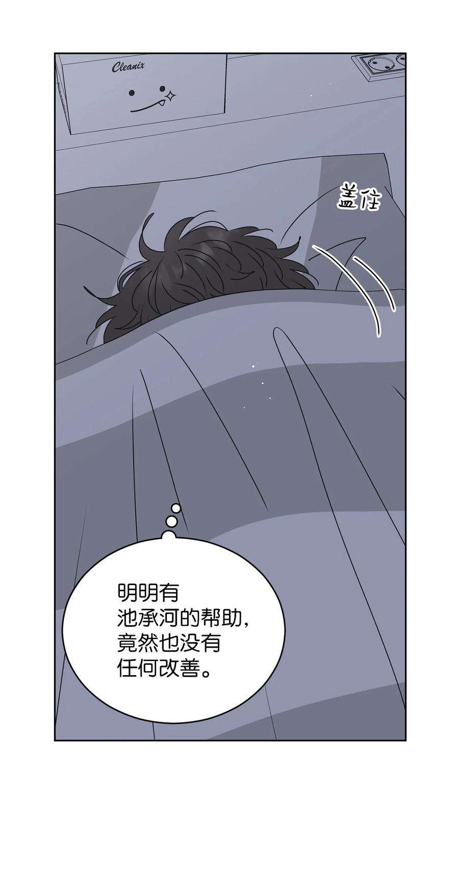 弄假成真50 理由