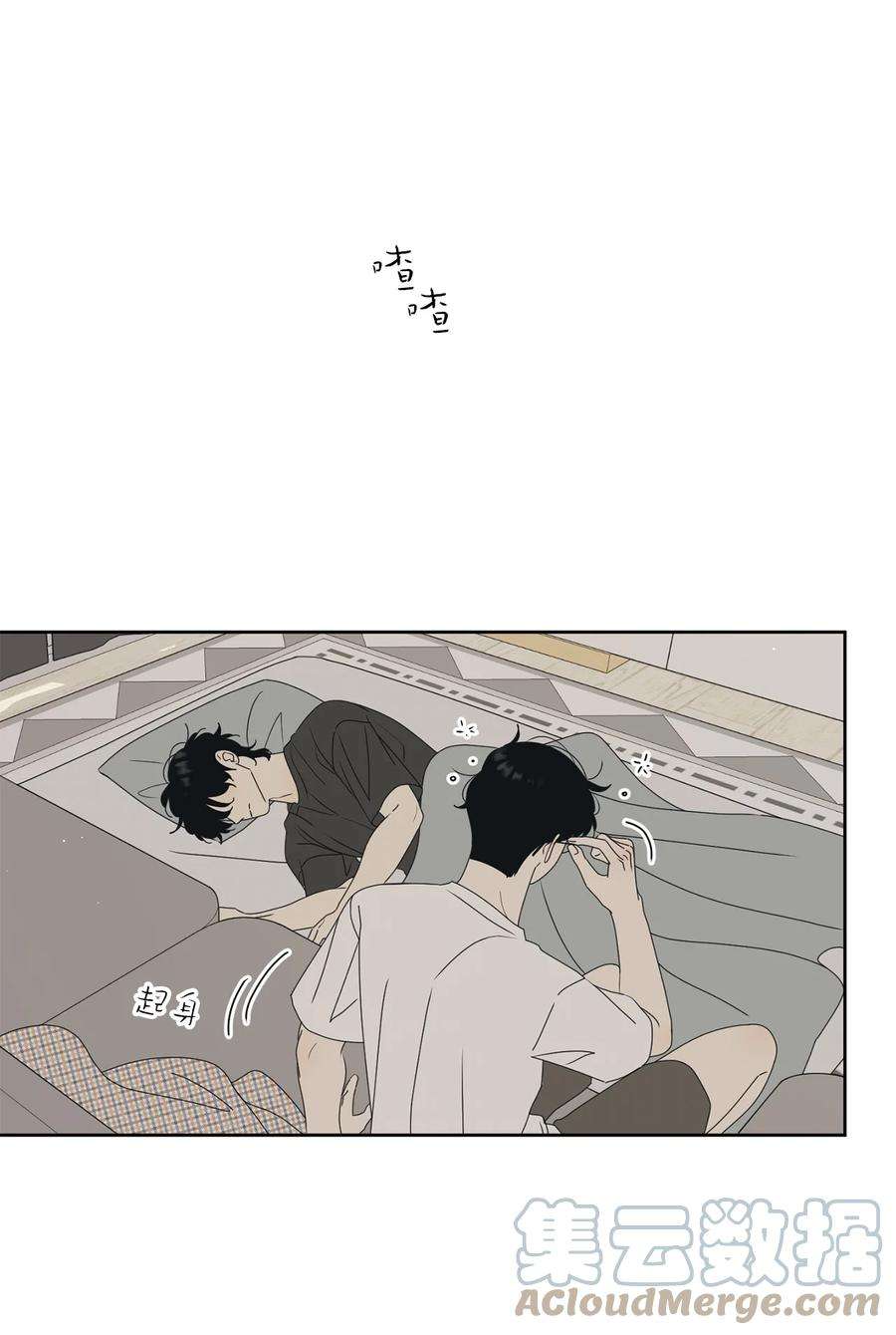 弄假成真50 理由