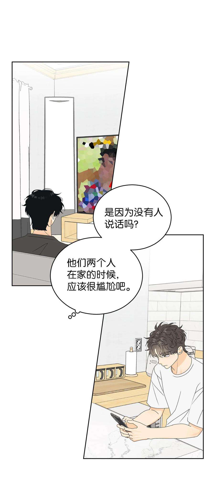 弄假成真50 理由