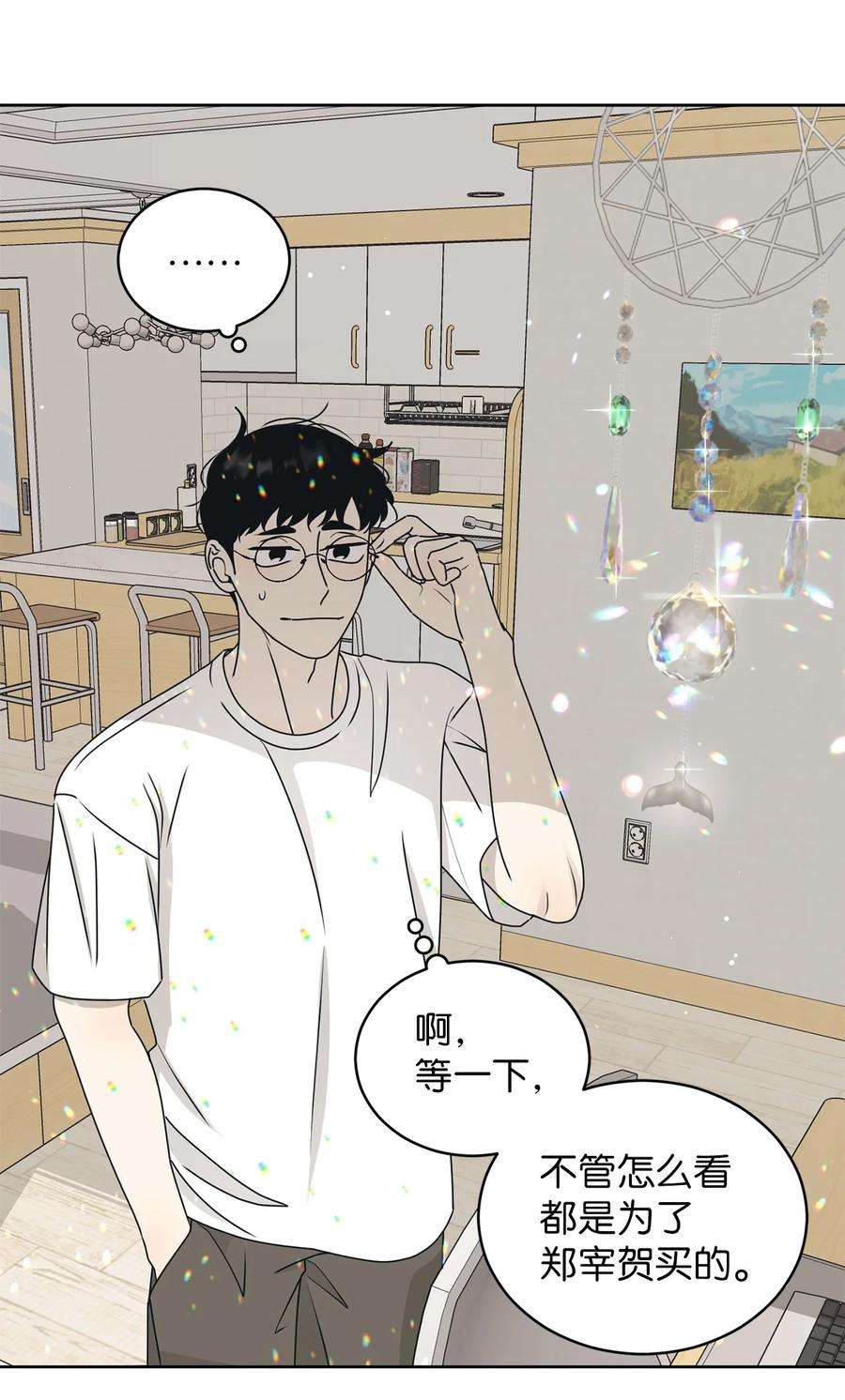 弄假成真50 理由