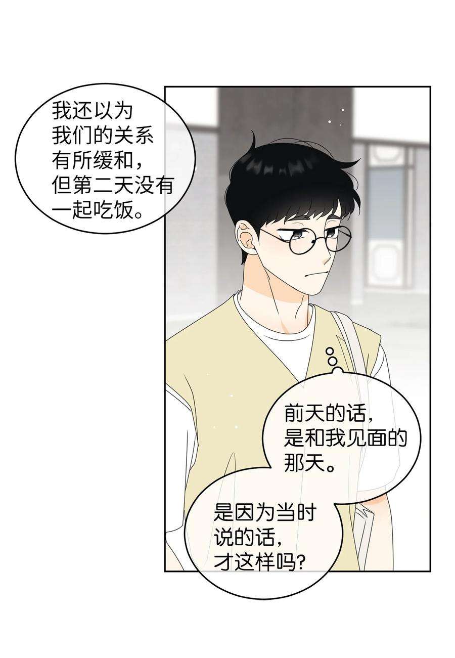 弄假成真50 理由