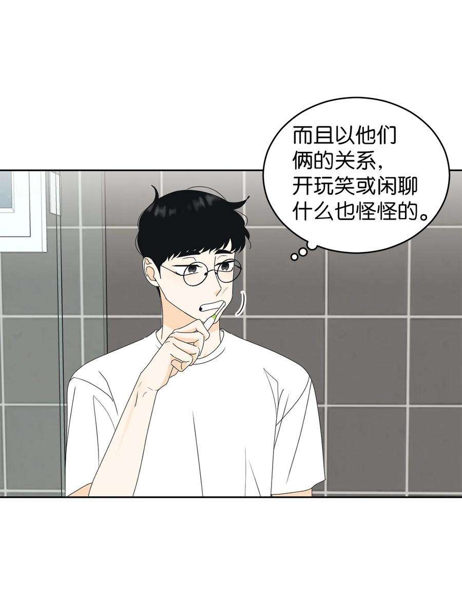 弄假成真50 理由