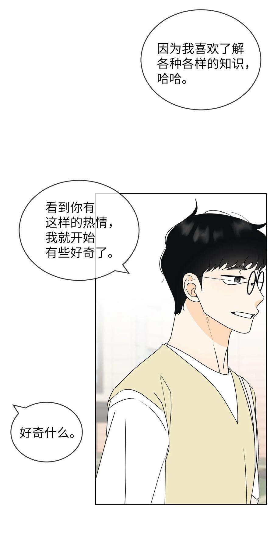 弄假成真50 理由