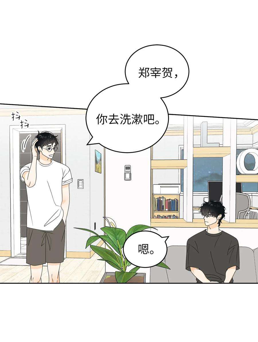 弄假成真50 理由