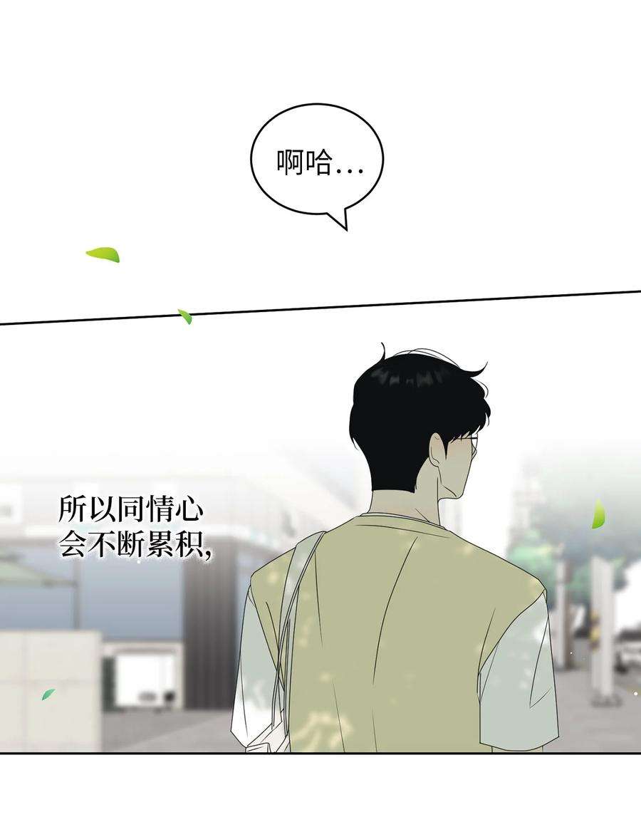 弄假成真51 又闹失踪