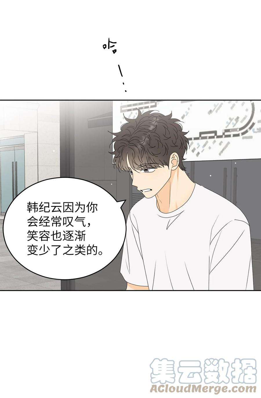 弄假成真51 又闹失踪