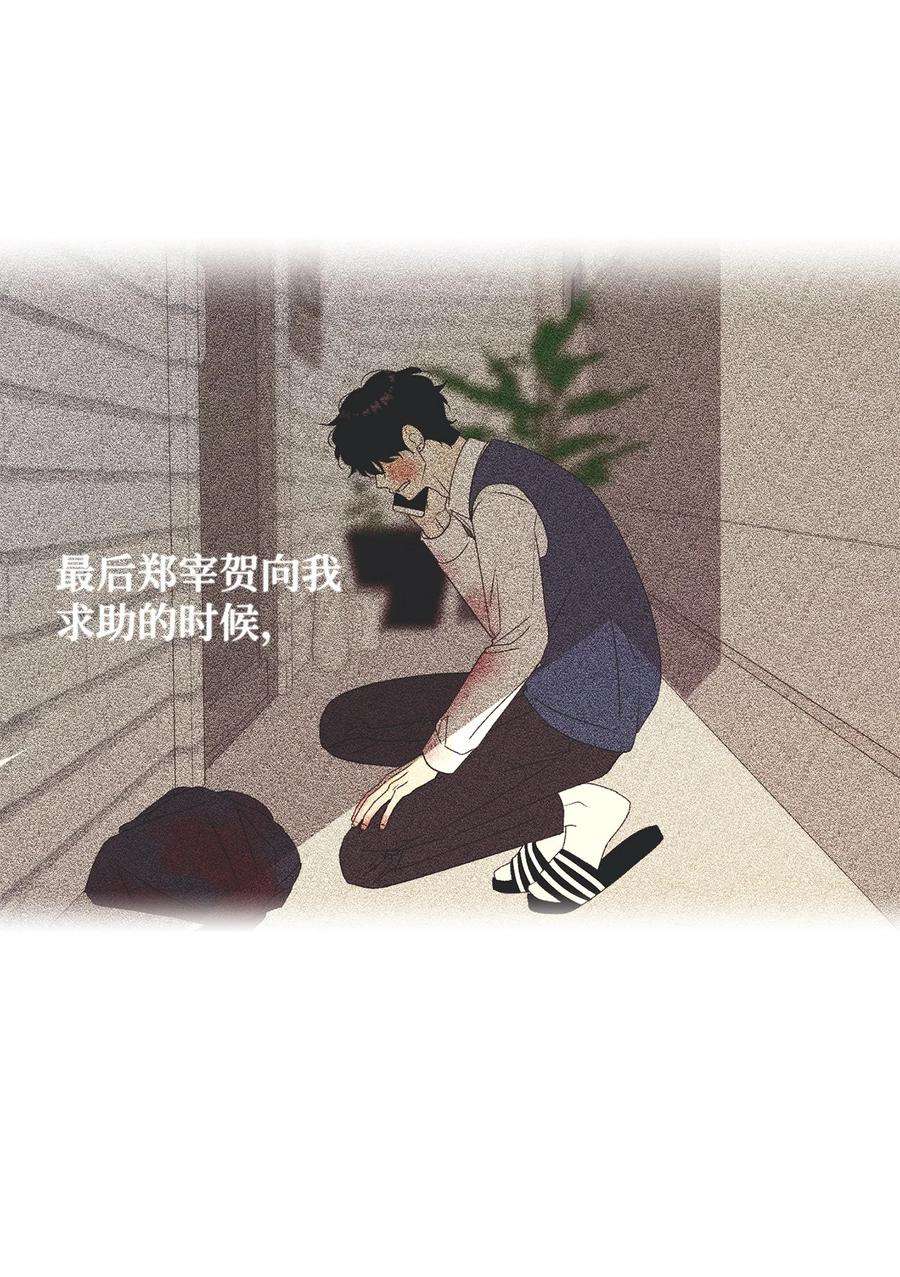 弄假成真51 又闹失踪