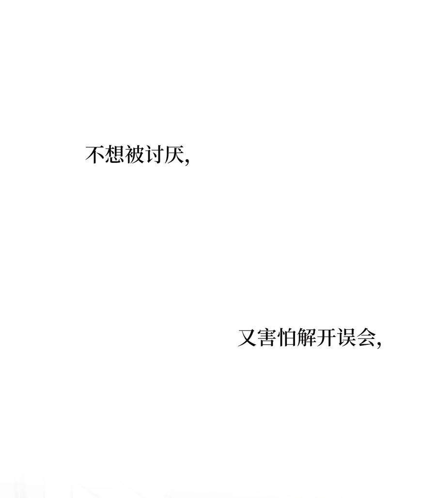 弄假成真51 又闹失踪