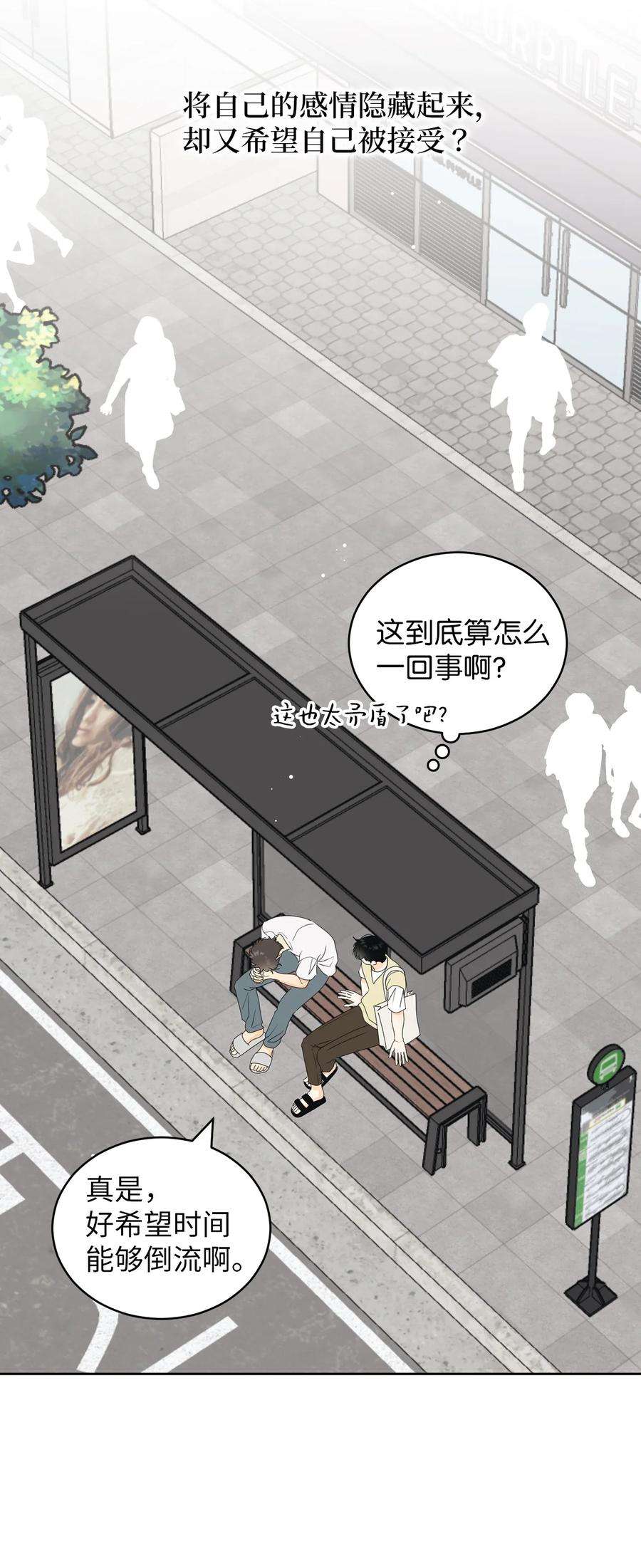 弄假成真51 又闹失踪