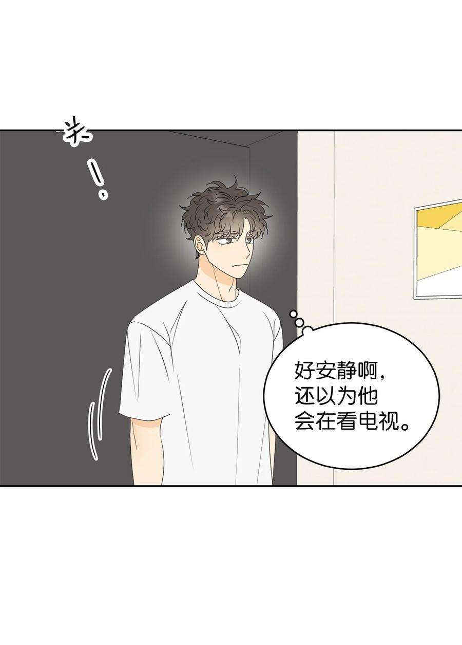 弄假成真51 又闹失踪