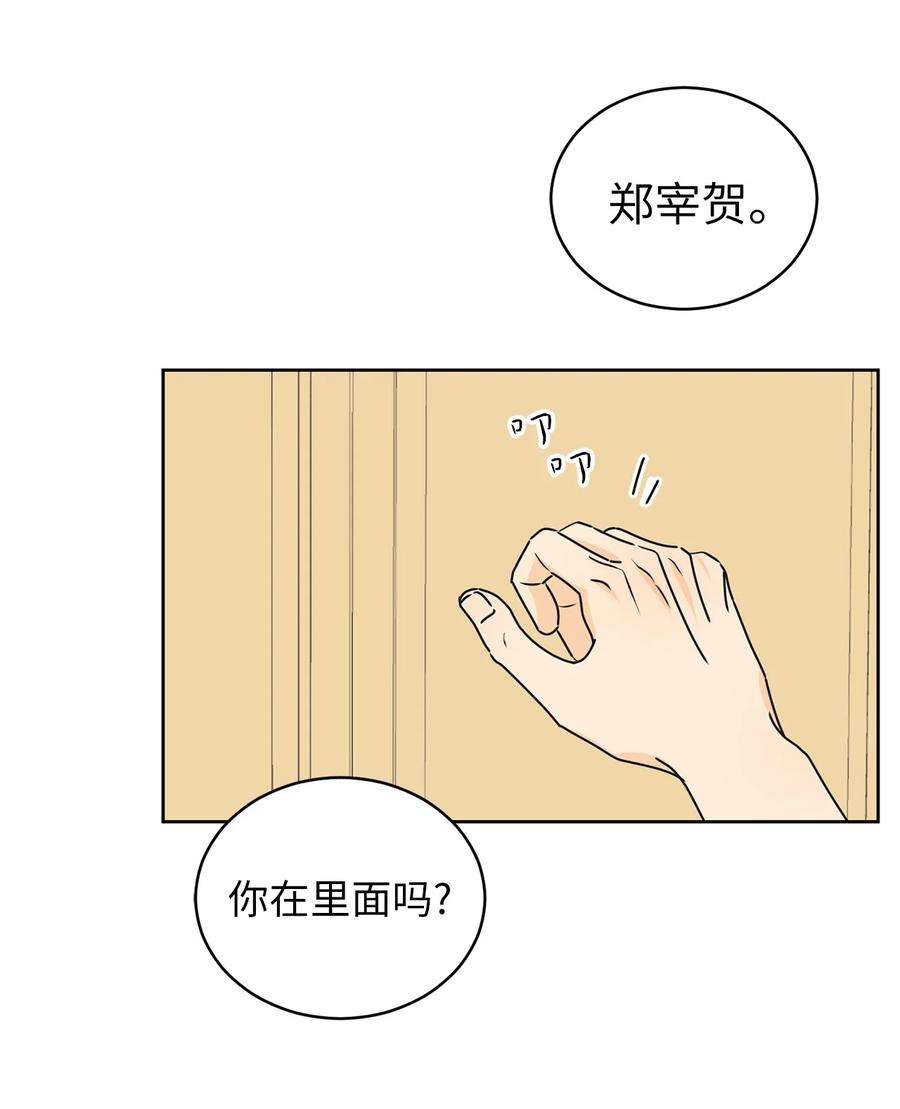弄假成真51 又闹失踪