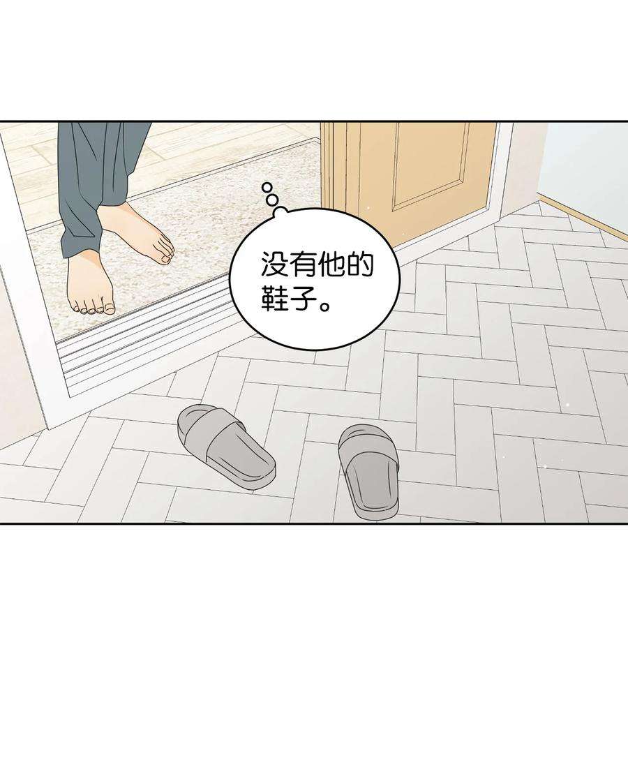 弄假成真51 又闹失踪