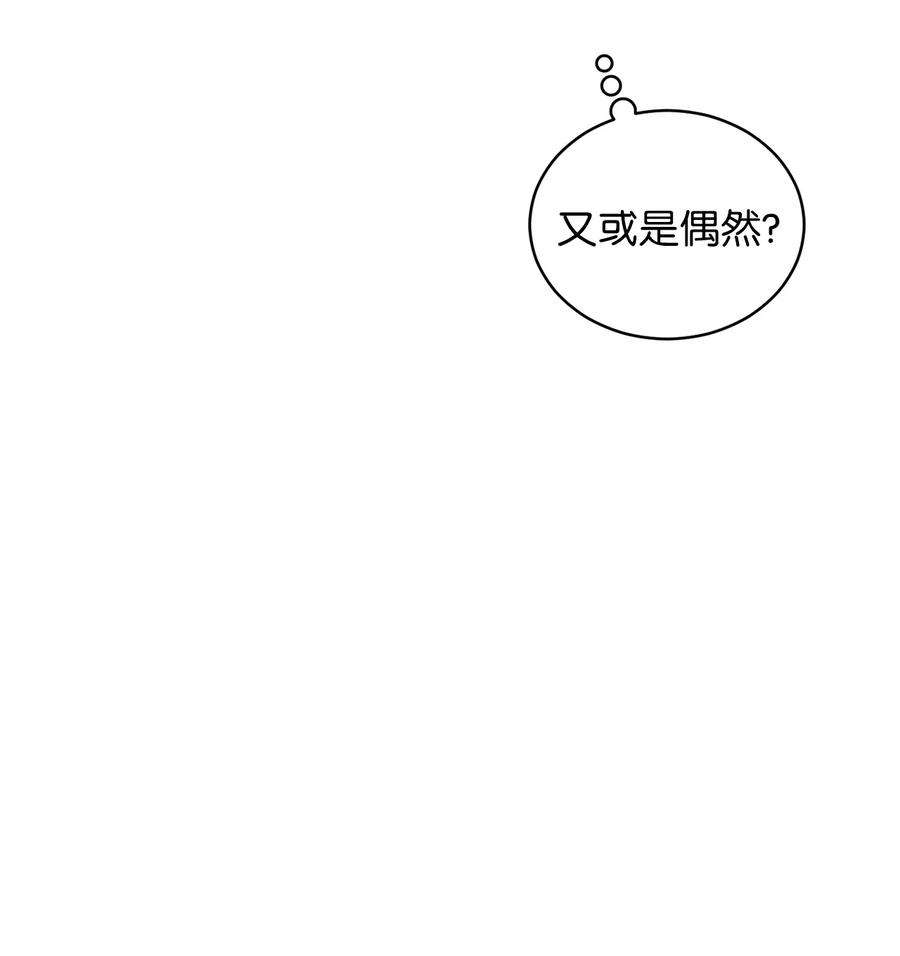 弄假成真53 求你别走