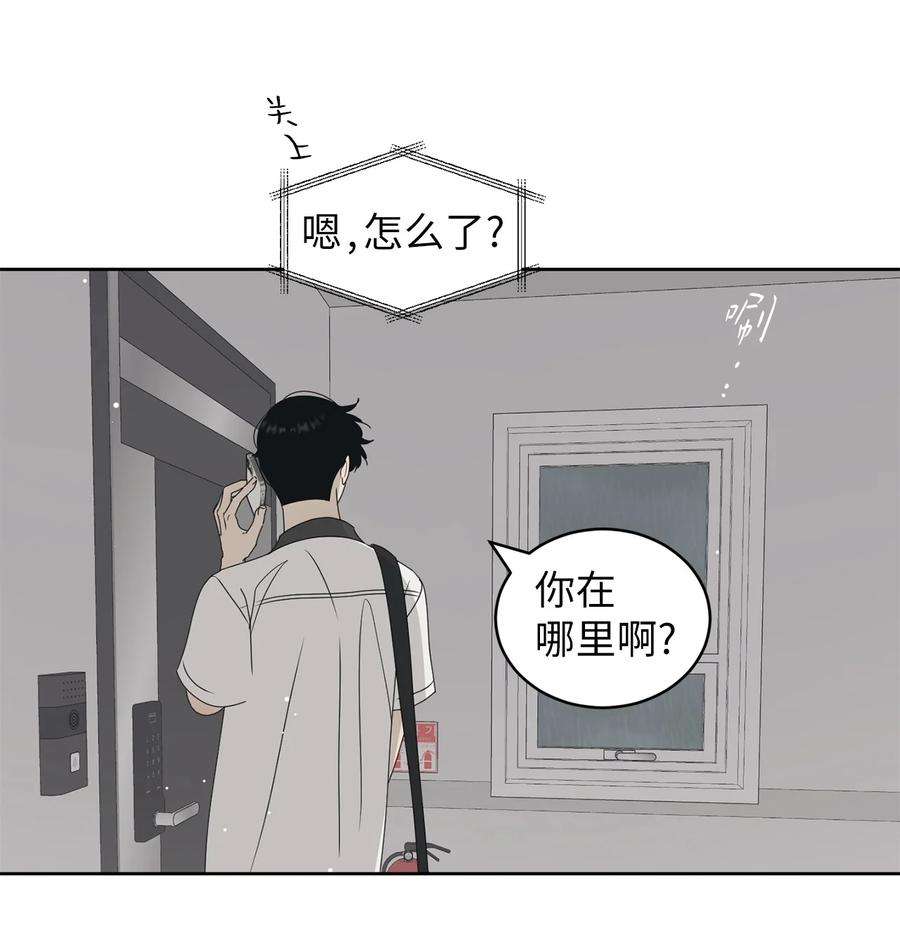 弄假成真53 求你别走