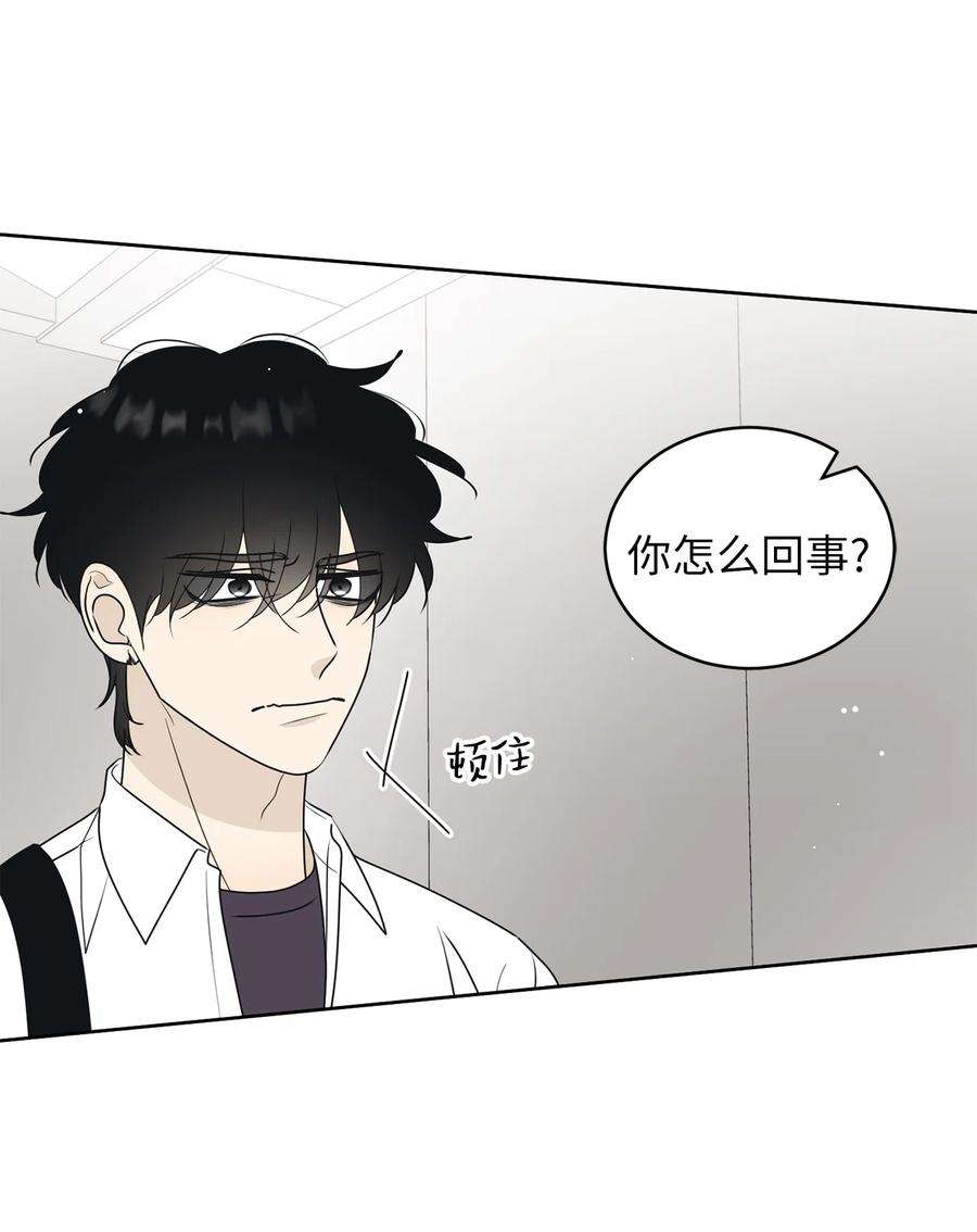 弄假成真53 求你别走
