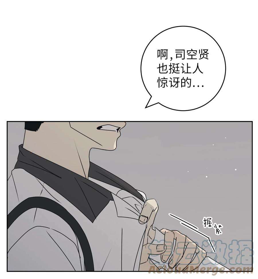 弄假成真53 求你别走