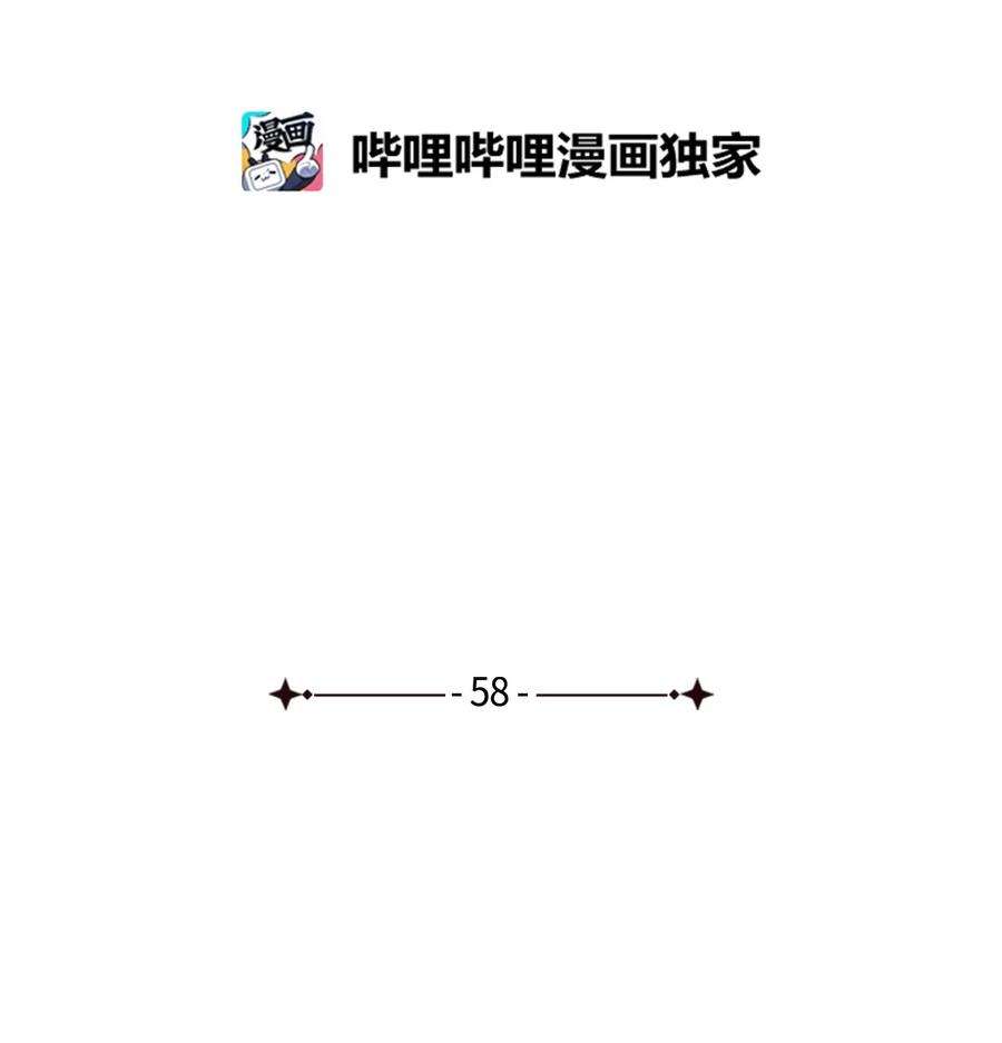 弄假成真58 话我们的家