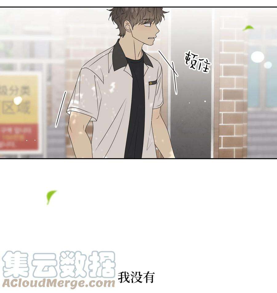 弄假成真58 话我们的家