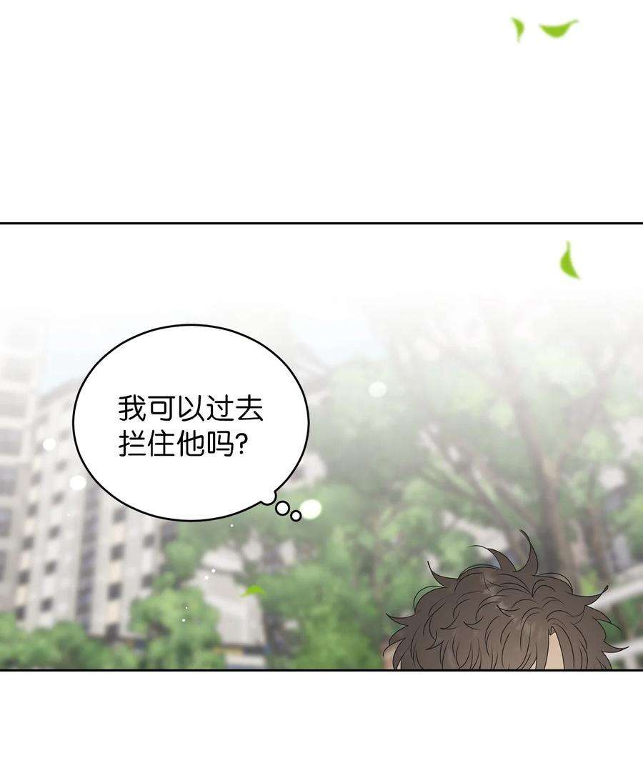 弄假成真58 话我们的家