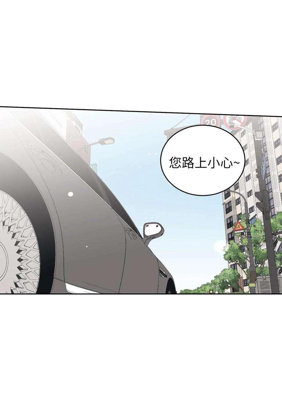弄假成真58 话我们的家