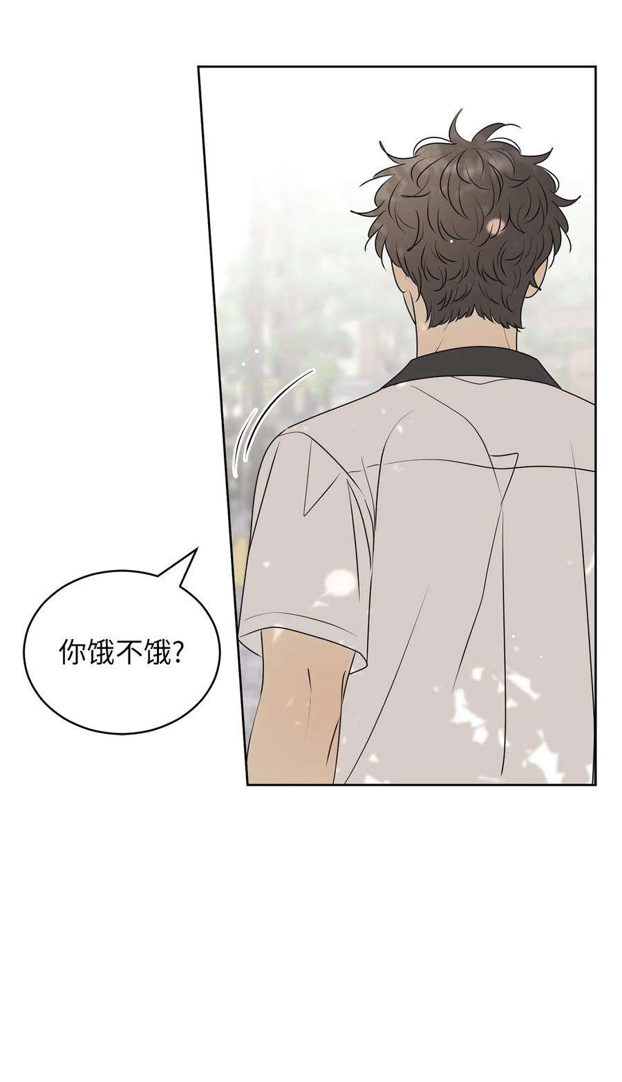 弄假成真58 话我们的家