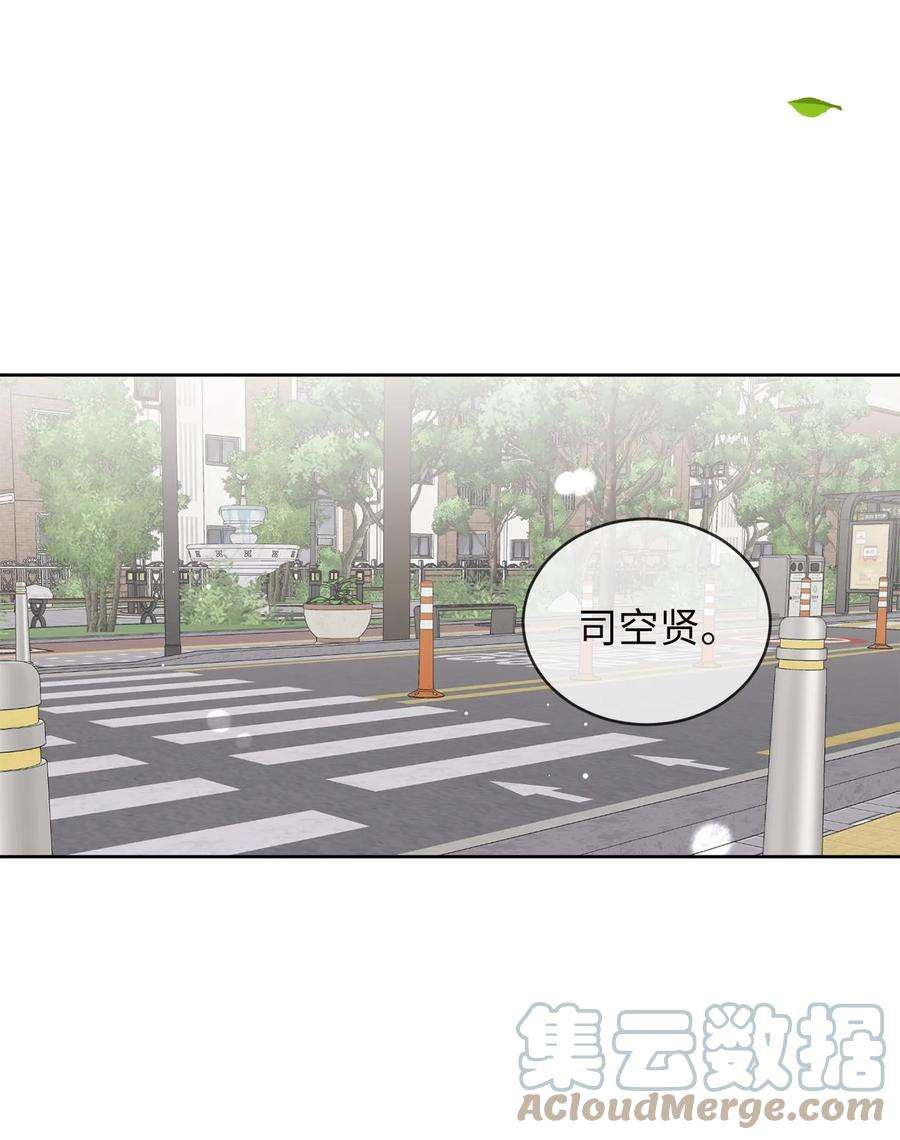 弄假成真58 话我们的家