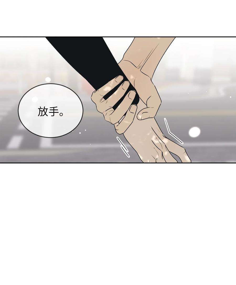 弄假成真58 话我们的家