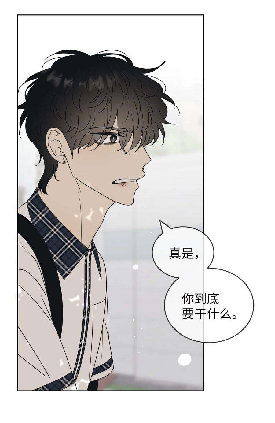 弄假成真58 话我们的家