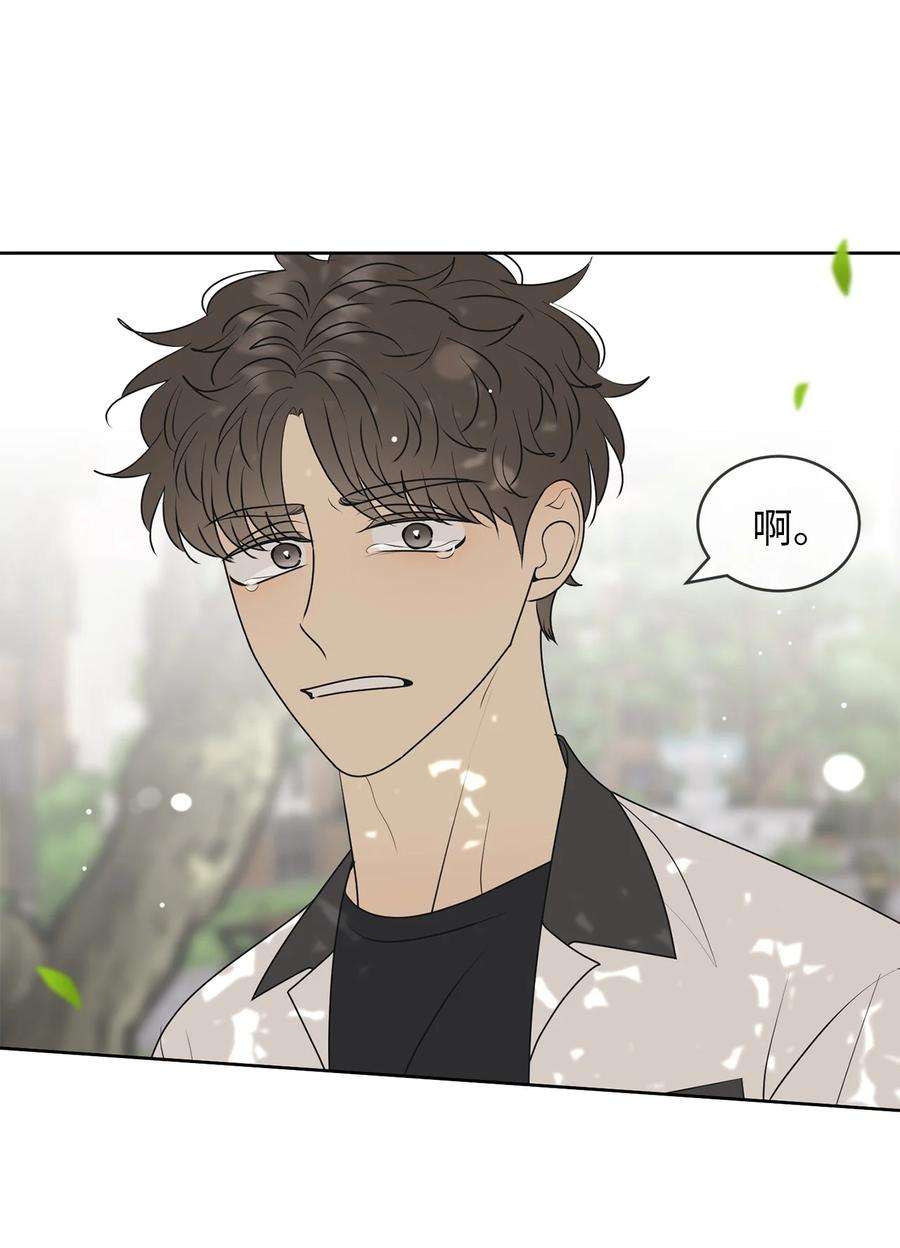 弄假成真58 话我们的家