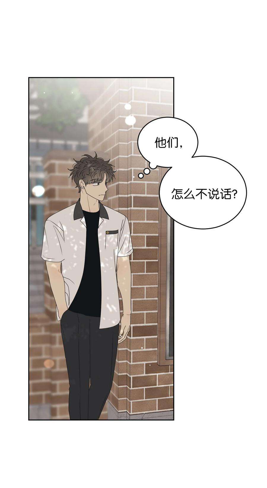 弄假成真58 话我们的家