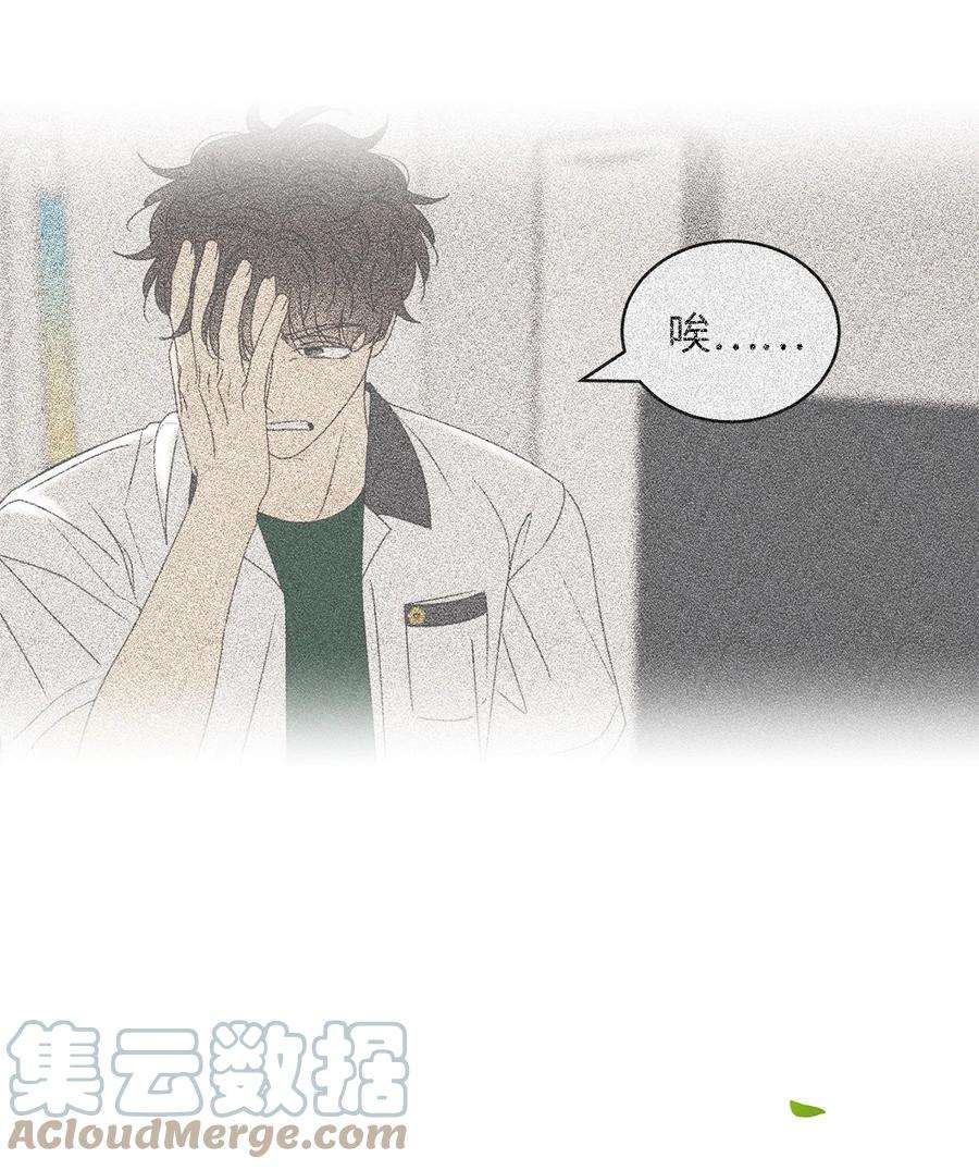 弄假成真58 话我们的家