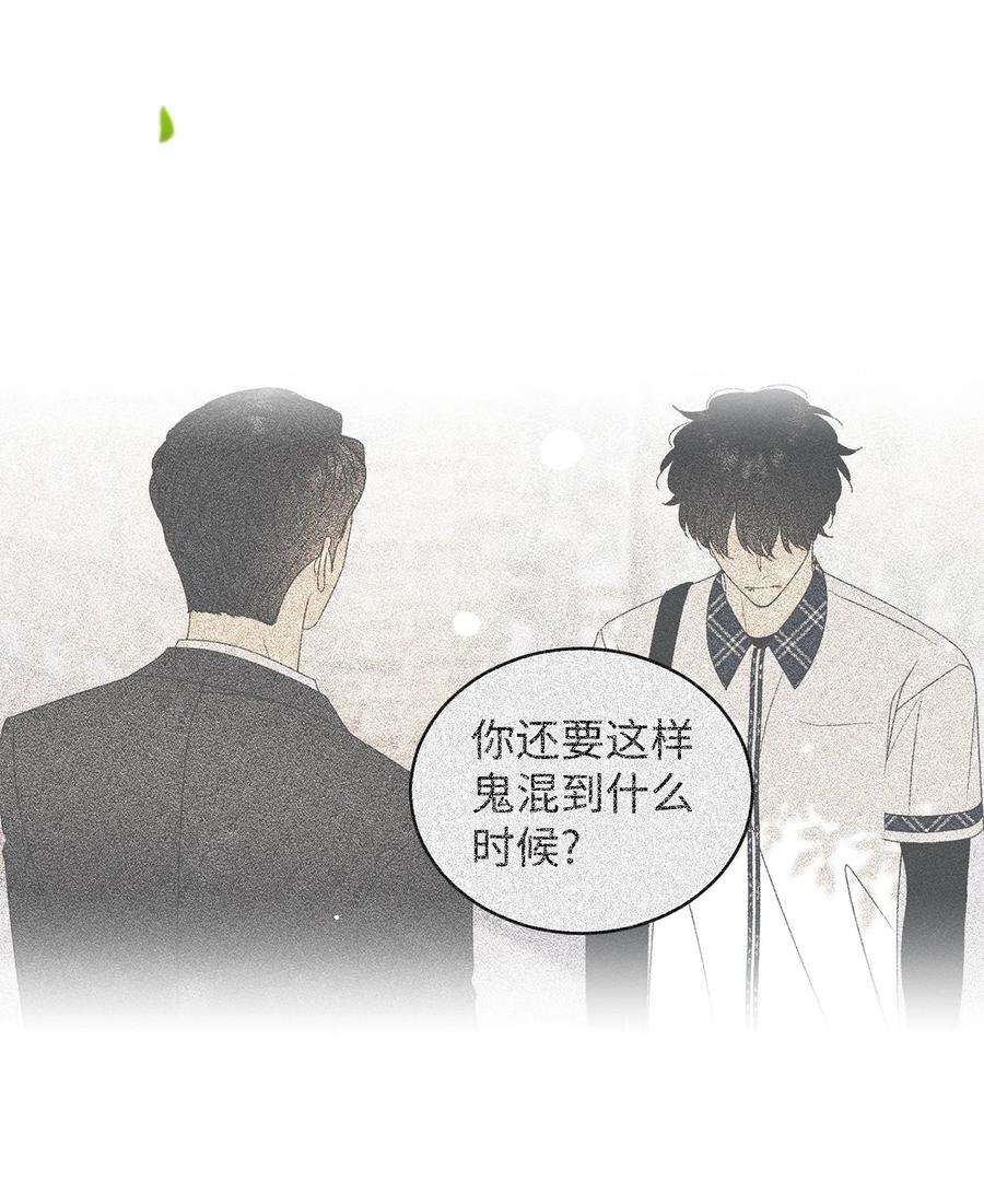 弄假成真58 话我们的家