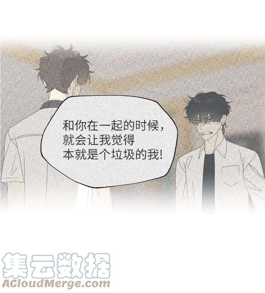 弄假成真58 话我们的家
